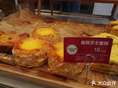 -味多美(上南路店)