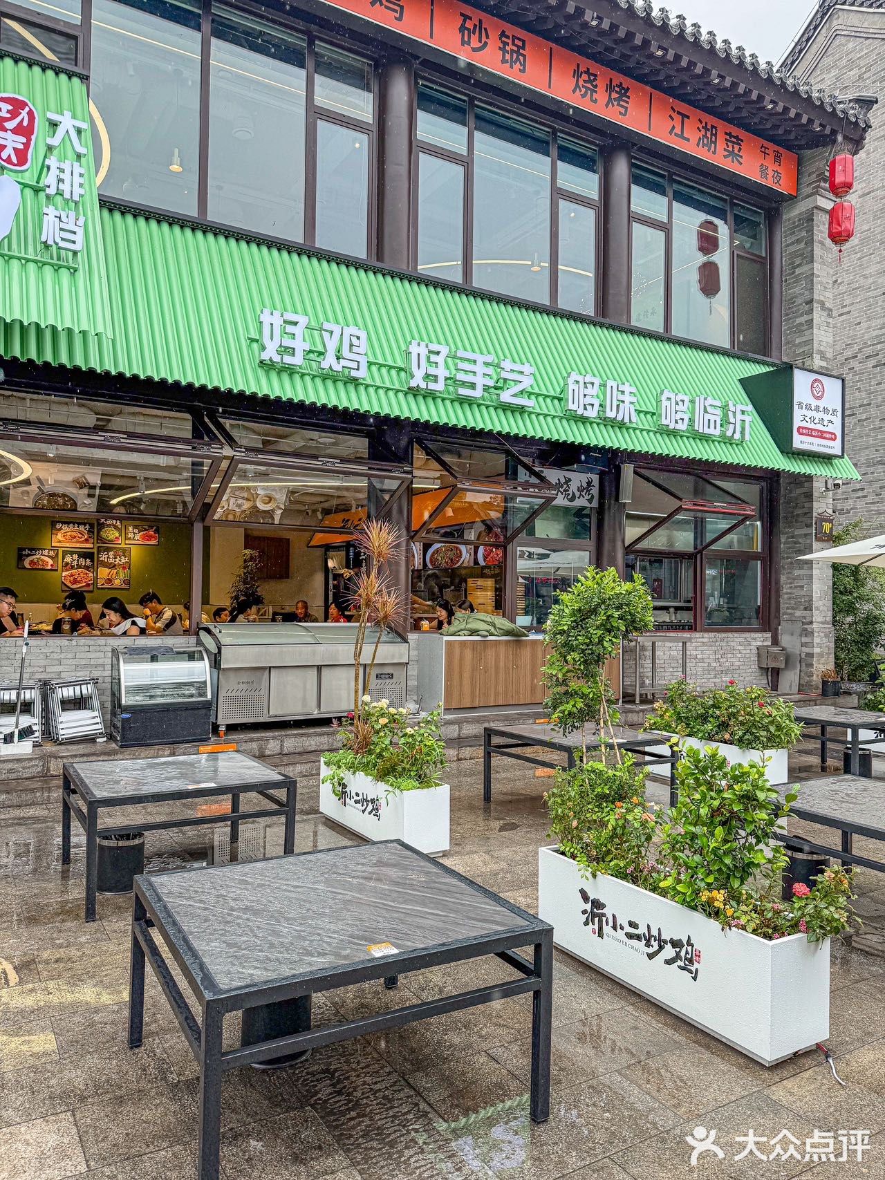 临沂！你还能给我什么惊喜！！
