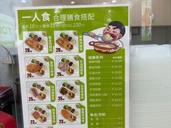 -东池便当(沪闵路店)