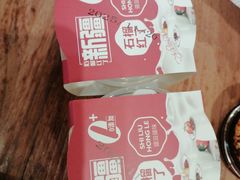 -石榴红了·非遗酥皮烤包子·新疆菜(瑞豪店)