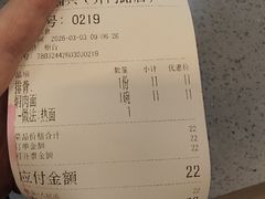 -万福兴(齐门路店)
