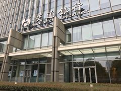 -浦发银行-信用卡中心