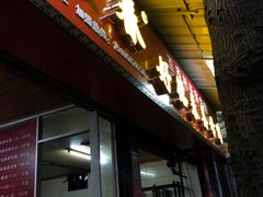 -百家春好德来姜母鸭