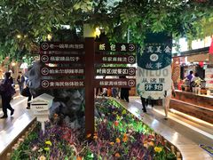 -清真·尼罗美食城(王府井生活广场店)