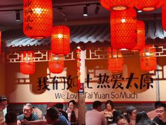 -山四砂锅(太原钟楼街店)