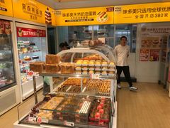 -味多美(江桥万达店)