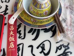 -南昌大饭店·1980南昌菜(万寿宫店)