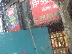 -飞洲国际广场