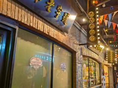 -1192弄老上海风情街(世纪汇广场店)