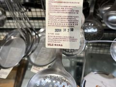 -MUJI无印良品(保利时光里店)