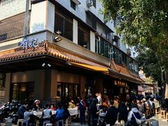 -有记家厨(后龙西街店)