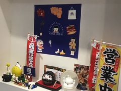 -铭果屋·铜锣烧专卖店(南京创始店)