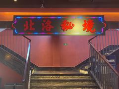 -张家卫·阳江菜·小海鲜(肥婆湾桥店)