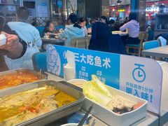 -半天妖烤鱼(丰科万达店)