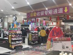 -永旺梦乐城(金银潭店)
