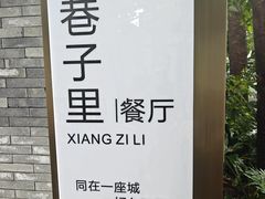 -老渔家鲜鱼轩(南浦横街店)
