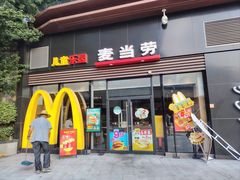 -麦当劳(金地店)