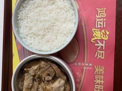 -真功夫(大德路店)