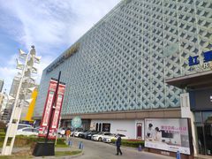 -红星美凯龙(上海沪南店)