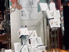 -西西弗书店&矢量咖啡(凯德晶萃广场店)