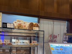 -君之狮子山·轻糖烘焙(松江印象城店)