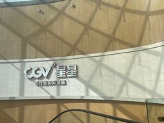 -CGV星星影城(颐堤港ScreenX店)