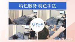 -蓝丝带 催乳 产后恢复中心(江岸天地店)