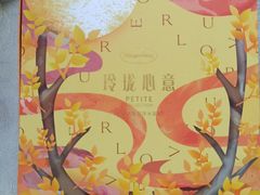 -哈根达斯(陆家浜路店)