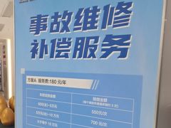 -永达广汽丰田店