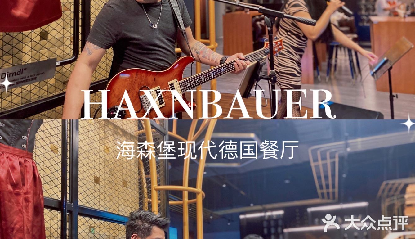 贵阳探店｜酒精人都说他家太🉑️了 德式风情体验