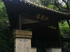 -南山风景名胜区