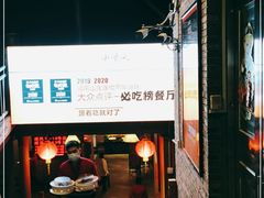 -顺风山庄(水濂山店)