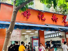 -舒记粉店(七星路店)