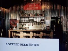 -Side Street街旁(交道口店)