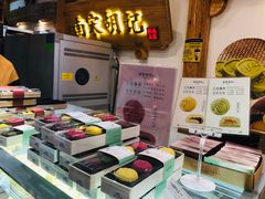 -南宋胡记(杭州河坊街店)