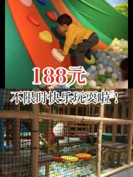 -波比一号儿童乐园(圣熙8号店)