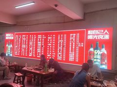 -老广烧烤(骆驼山康馨园店)