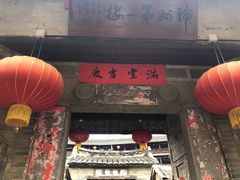 -福建土楼(南靖)景区