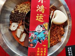 -谭鸭血老火锅(漳州路店)