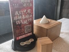 -辣婆婆(航天桥店)