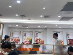 -吉野家(上海美罗城店)