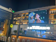 -木屋烧烤(创业店)