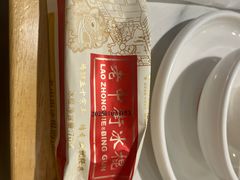 -李老哈·东北菜(宋园路店)