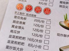 -芭夯兔·无骨兔汤锅(华阳店)