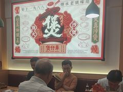 -华记煲仔华·煲仔饭(市桥易发店)