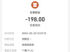 -宫事颐庭·老佛爷贵寿下午茶(颐和园店)