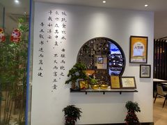 -山海菜馆·海肠捞饭·青岛菜(栈桥店)