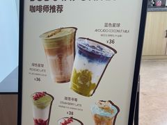 -抱抱地球咖啡馆(国家海洋博物馆店)