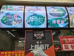 -老陈婆手工面庄