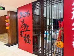 -向阳渔港·湖景餐厅(东钱湖店)